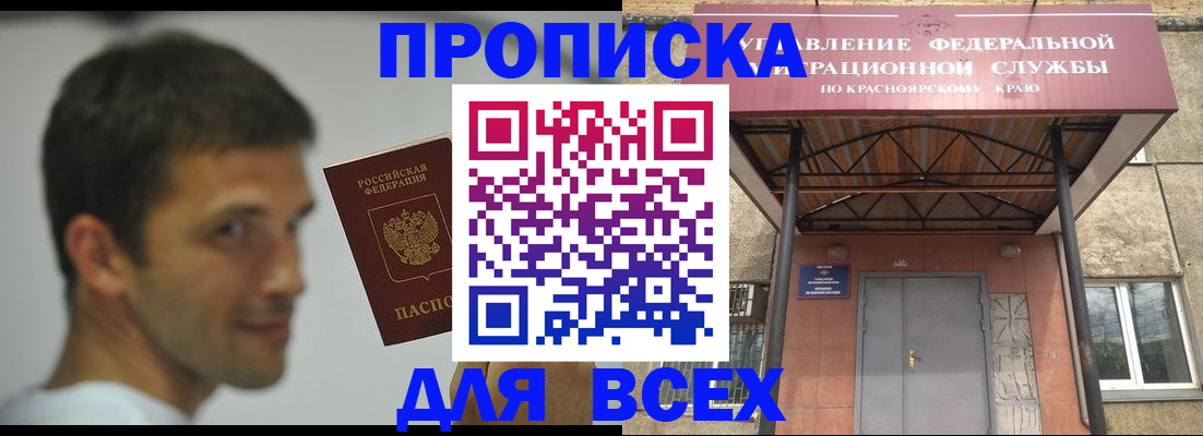 форма 3 в Жирновске