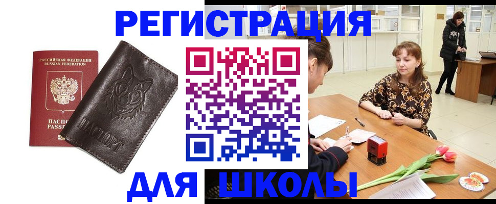 временная регистрация в квартире в Жирновске